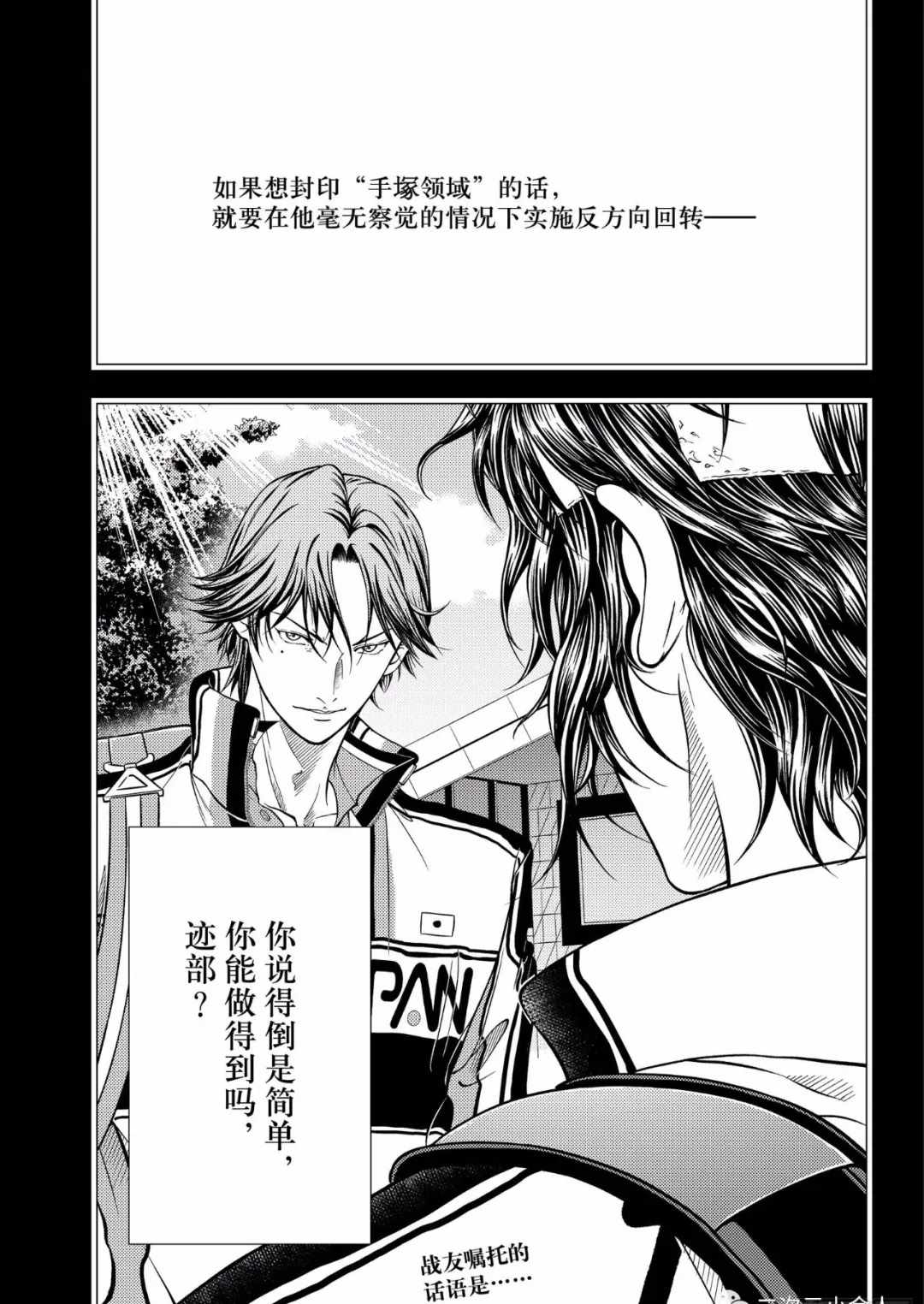 第299话0