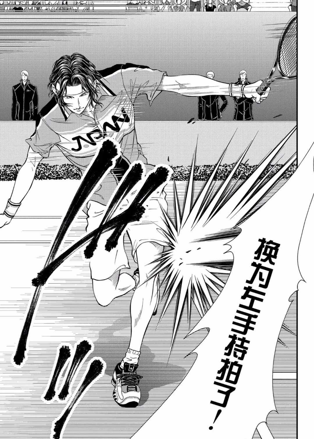第299话2