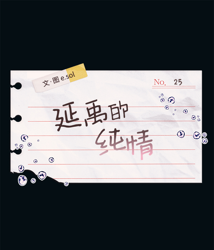 第25话1