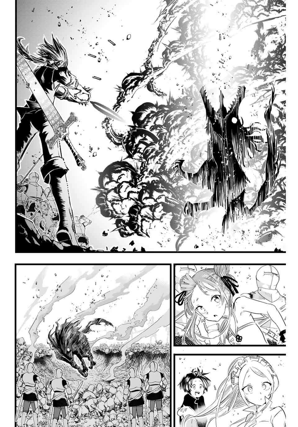 转生七王子的魔法全解45漫画,第9话 狩猎魔兽4图