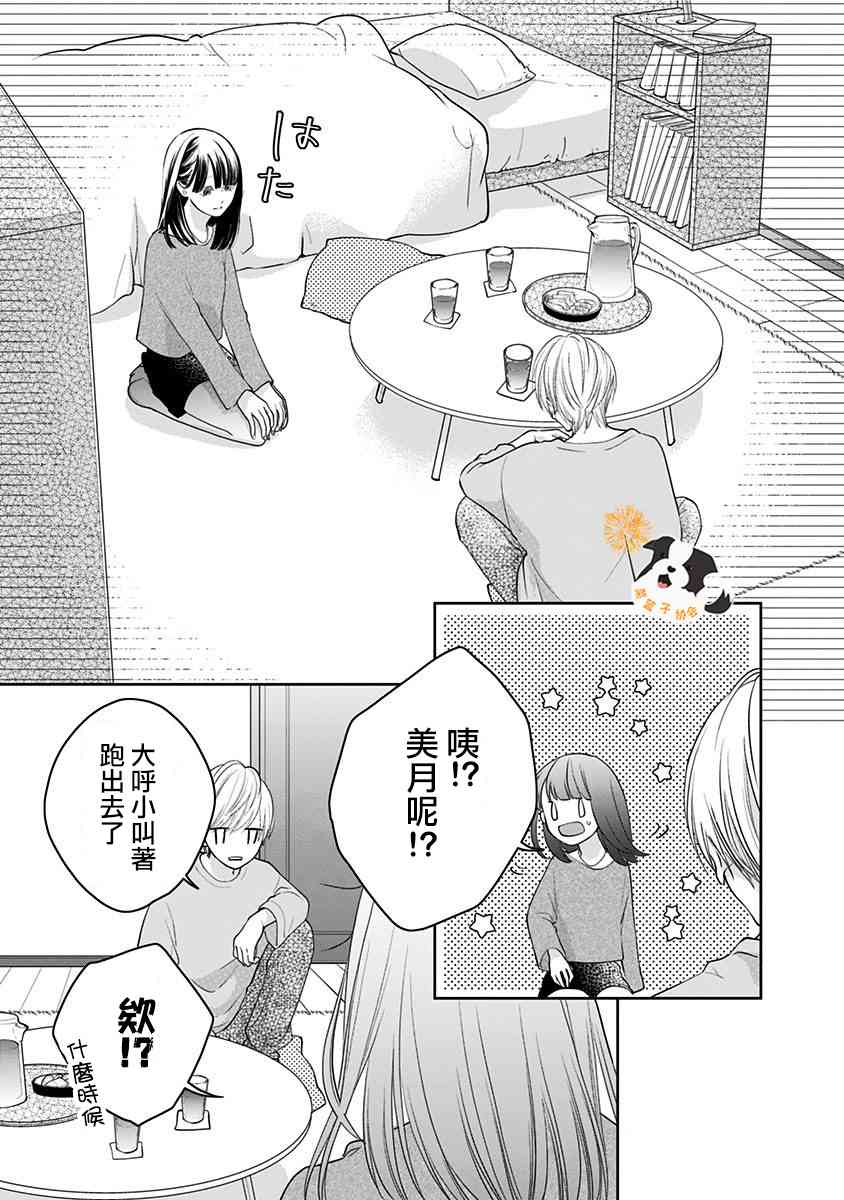 25话4