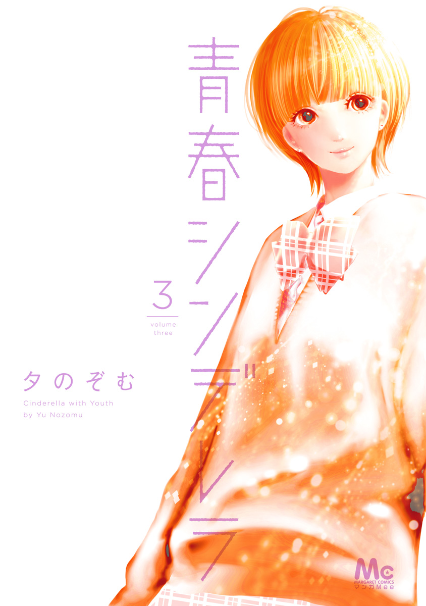 24话0