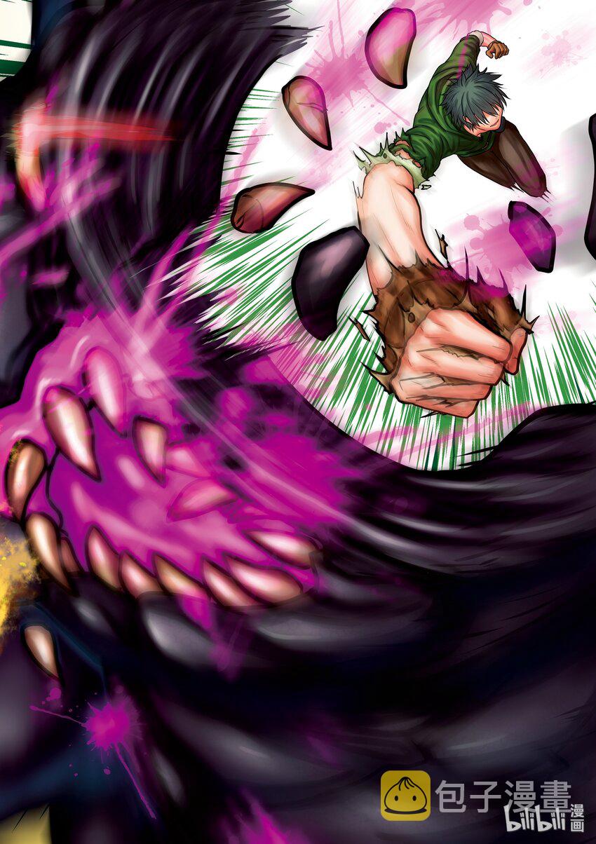 1 「我只是村民」3