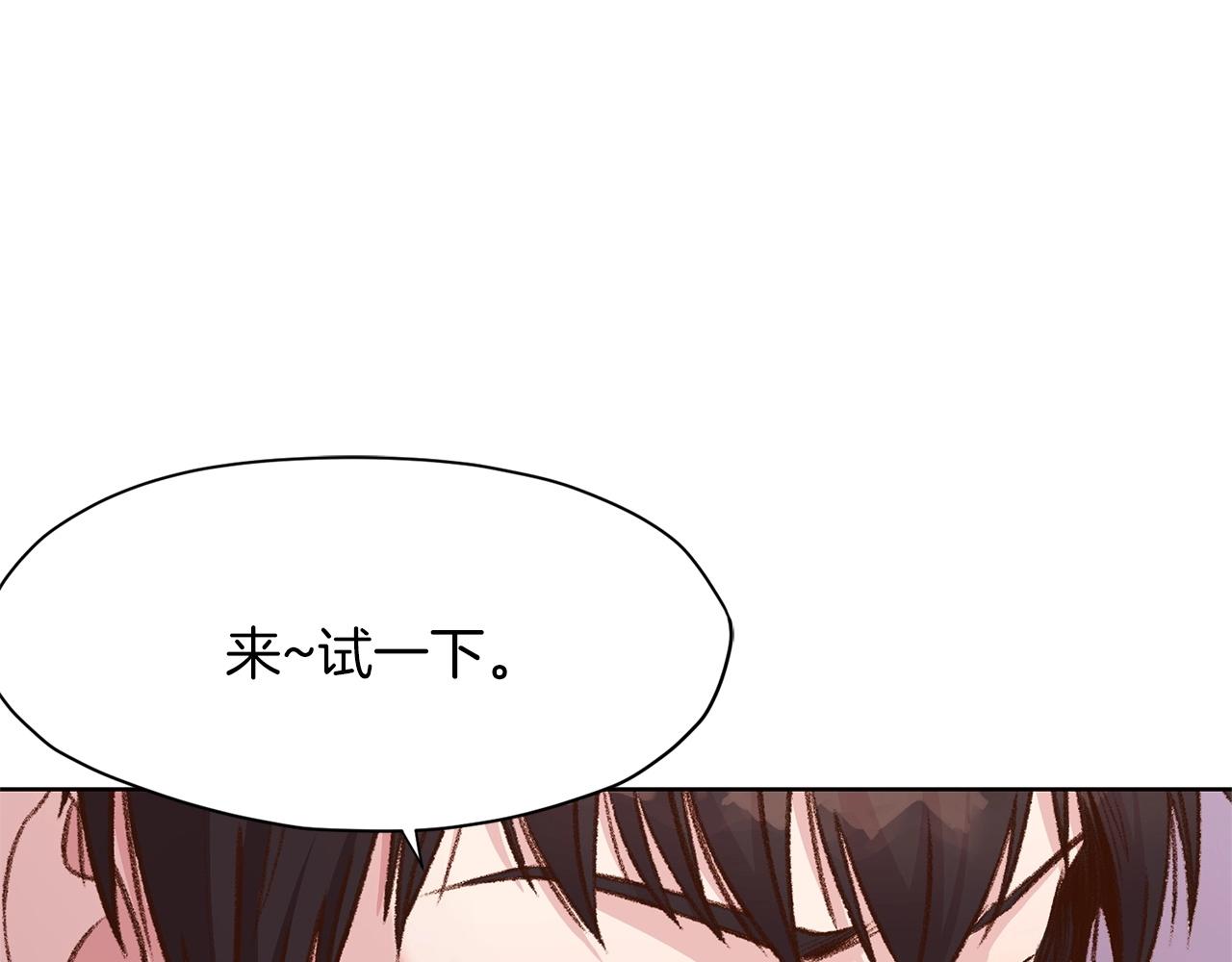 肉身太脆，只好修仙了漫画,第3话 燃烧斗志1图