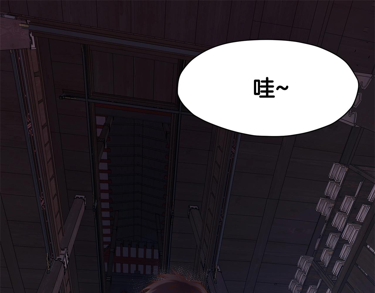 肉身太脆，只好修仙了漫画,第4话 帝王阁1图