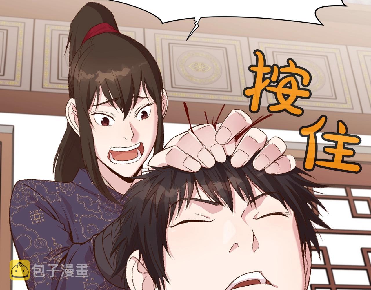 肉身太脆，只好修仙了漫画,第3话 燃烧斗志2图