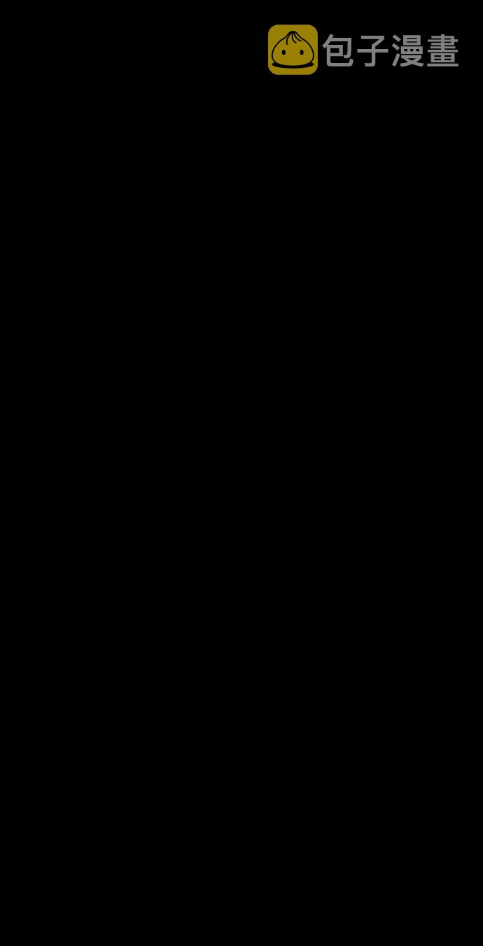 转移现金小说漫画,序章2图