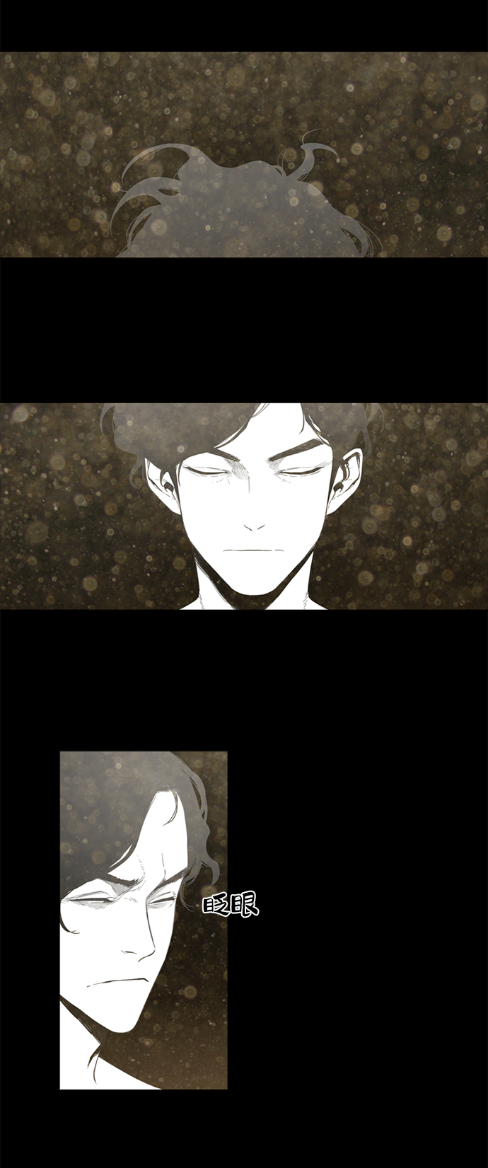 转移现金小说漫画,序章4图