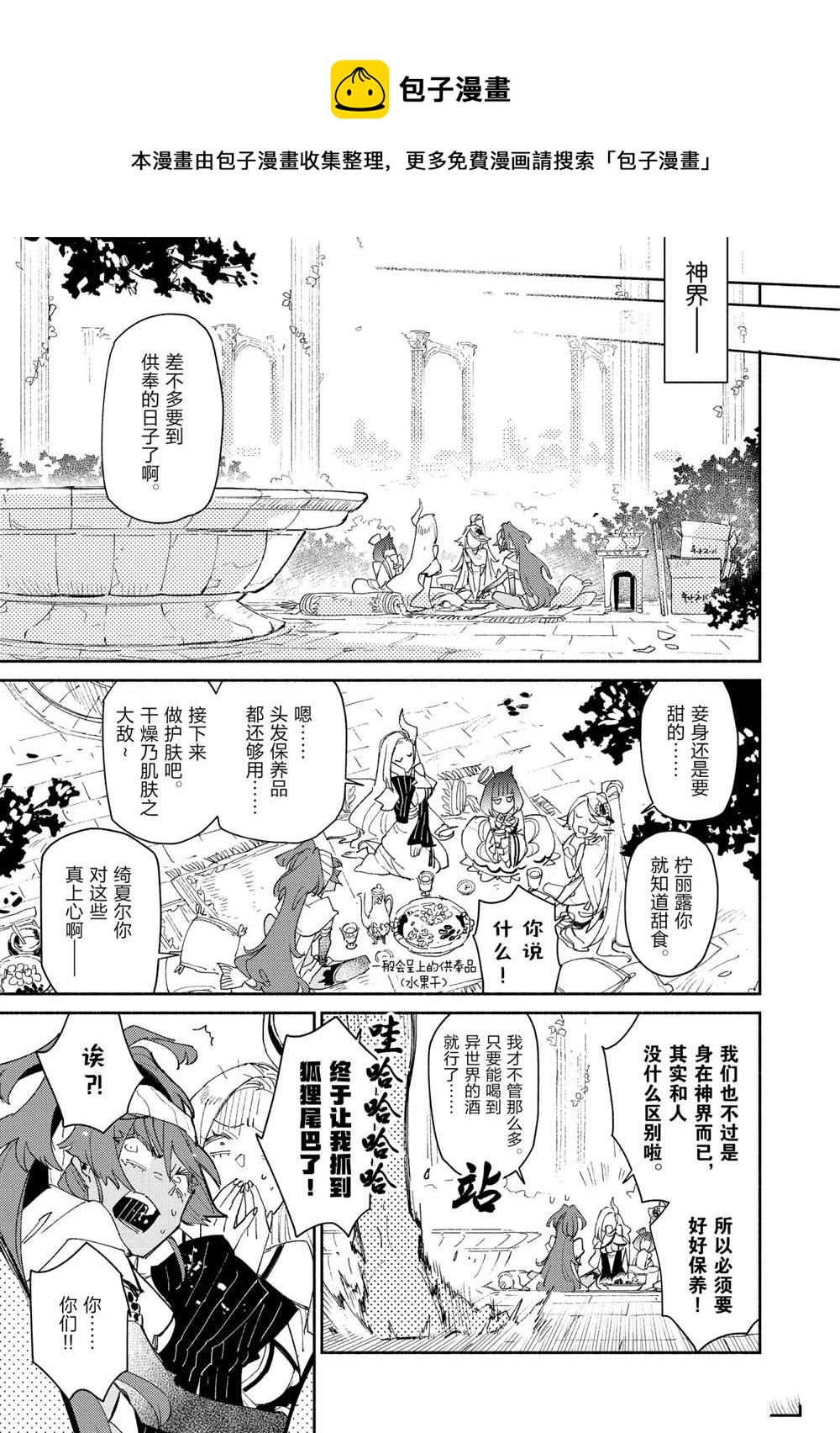 第41话0