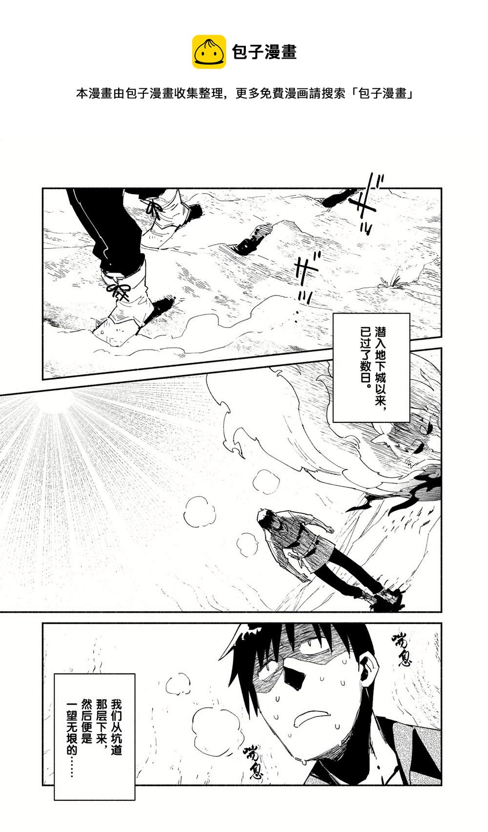 第45话0