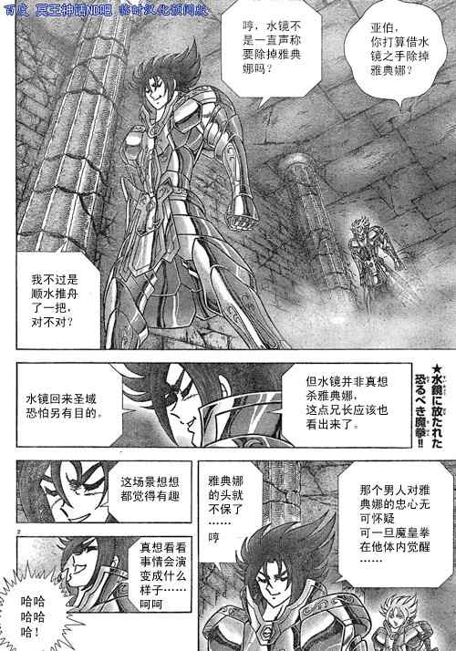 第37话1