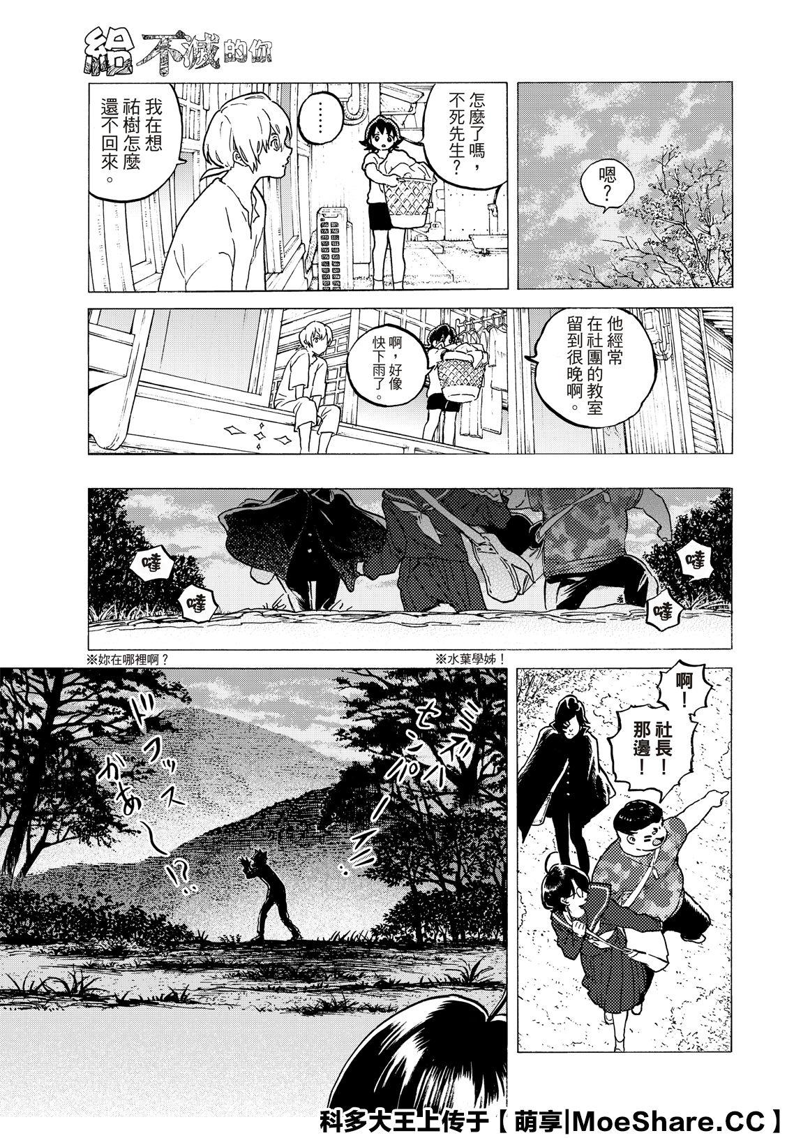 第122话 （2）4