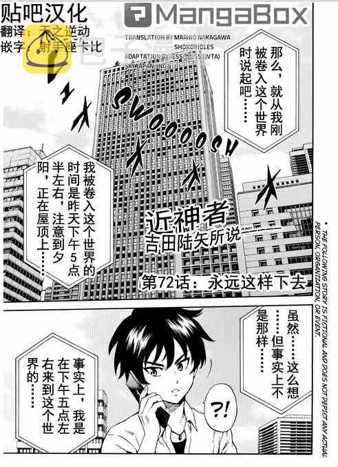 第72话0