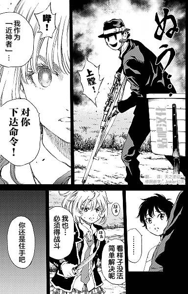 第134话4