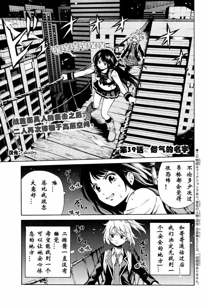 第39话0