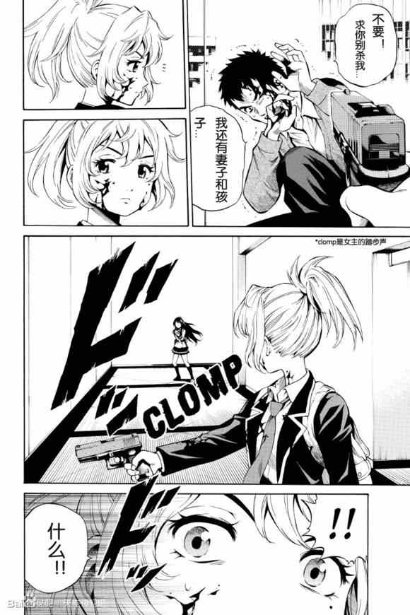 第24话1