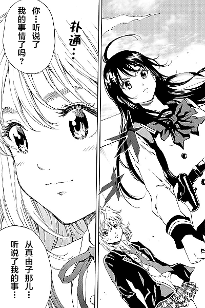 第104话2