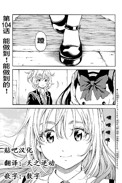 第104话0