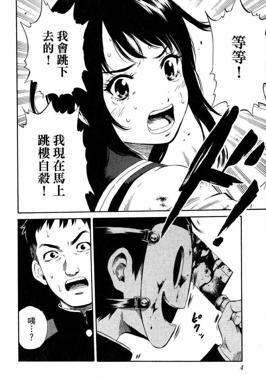 第2卷4