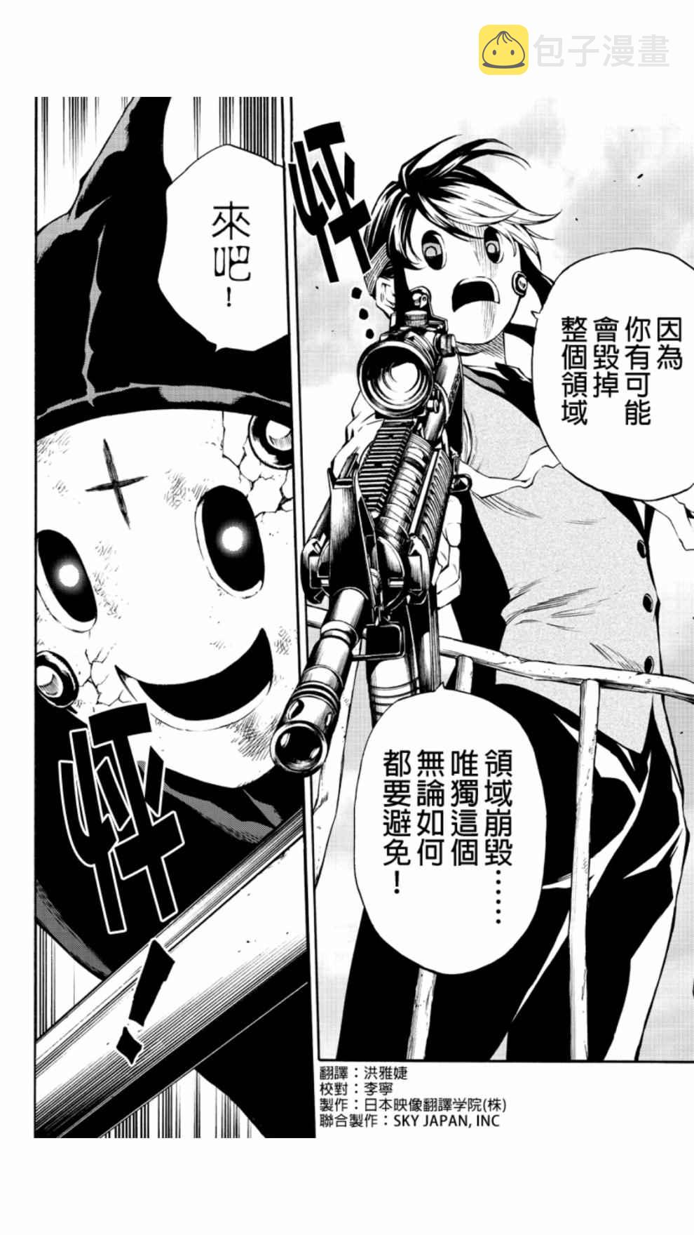 第207话1
