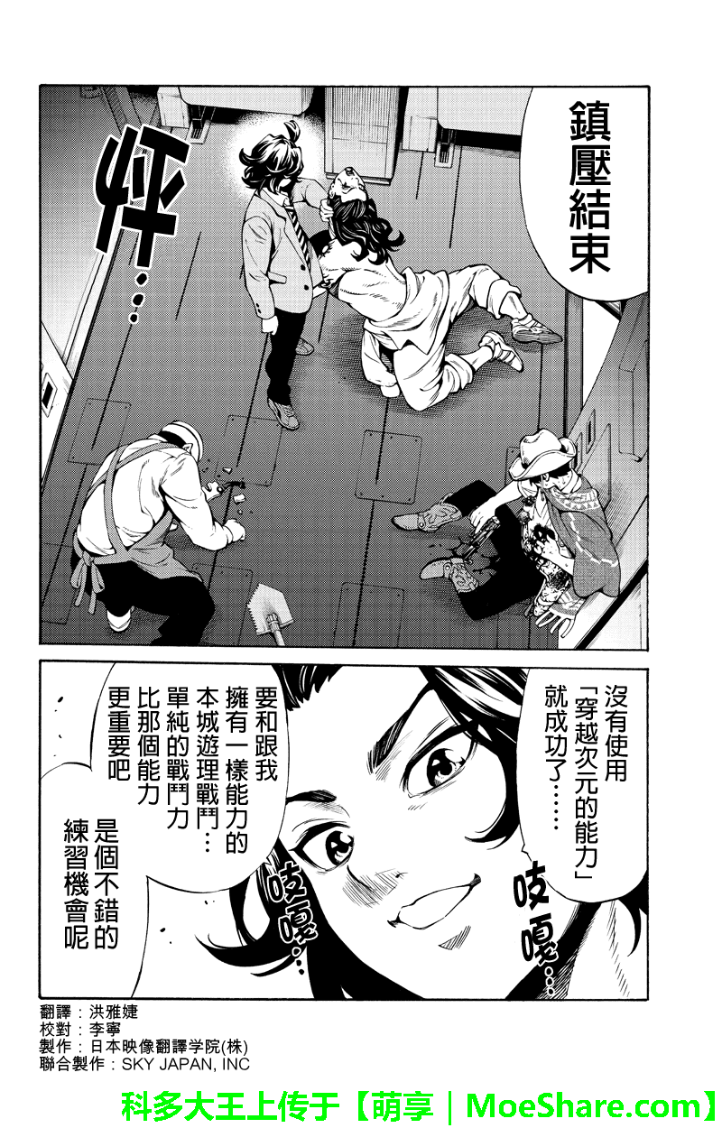 第251话1