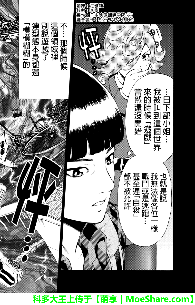 第247话1