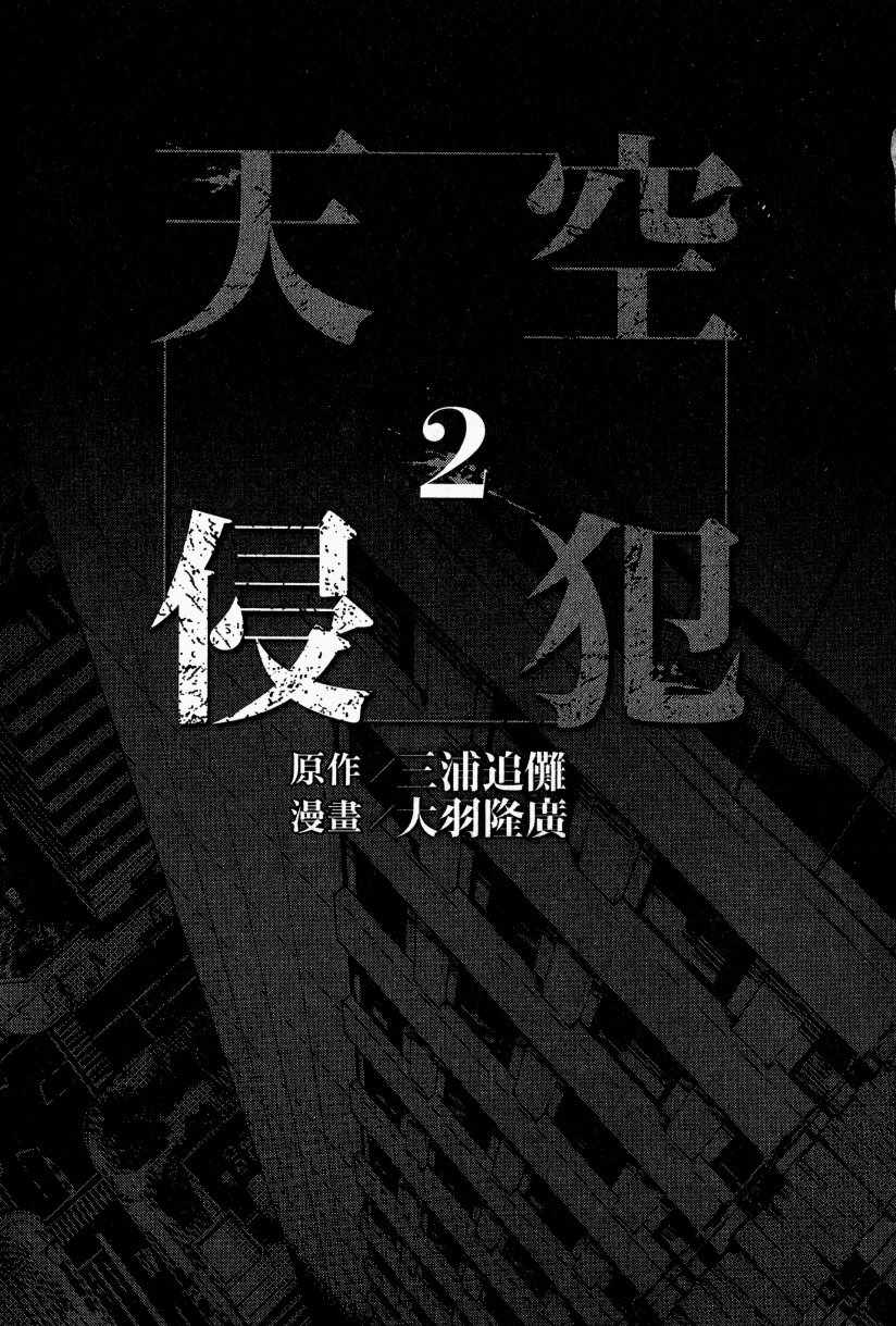 第2卷1