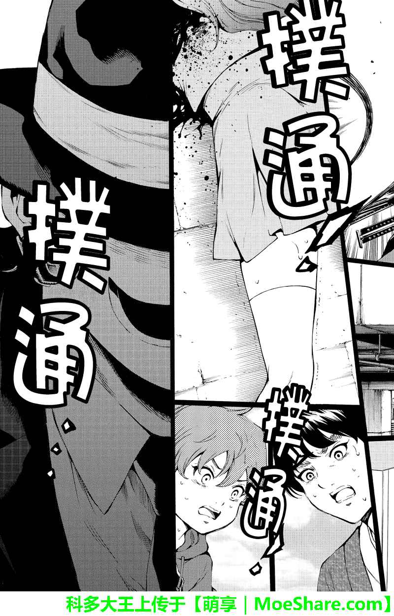 第186话2