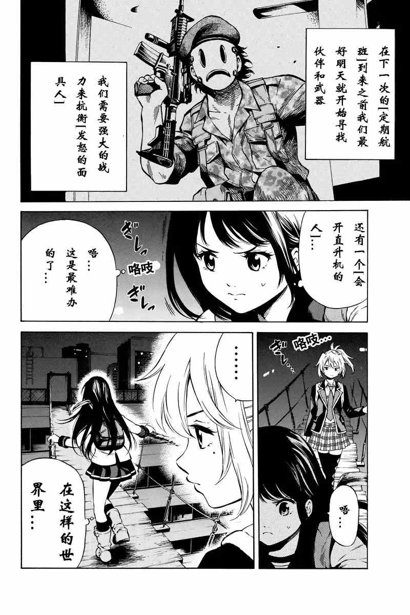第39话1