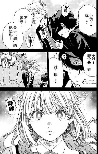 第134话2