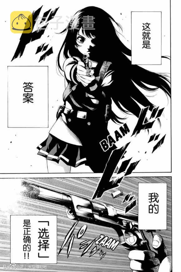 第24话2