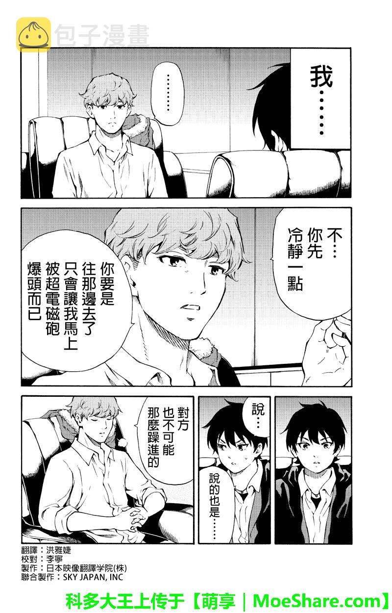 第193话1