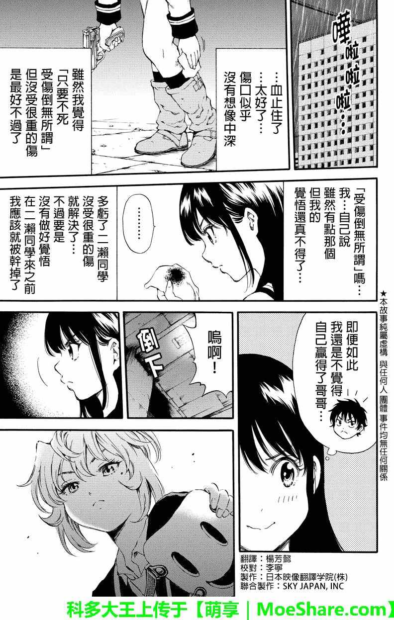 第127话0