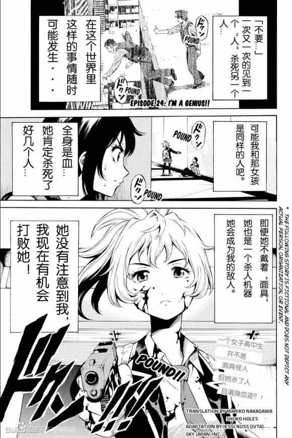 第24话0