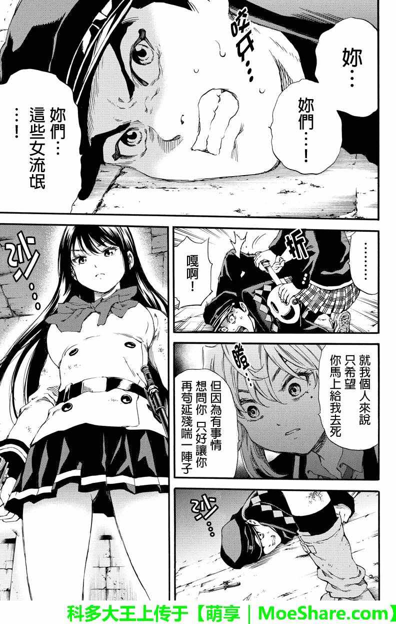 第127话2