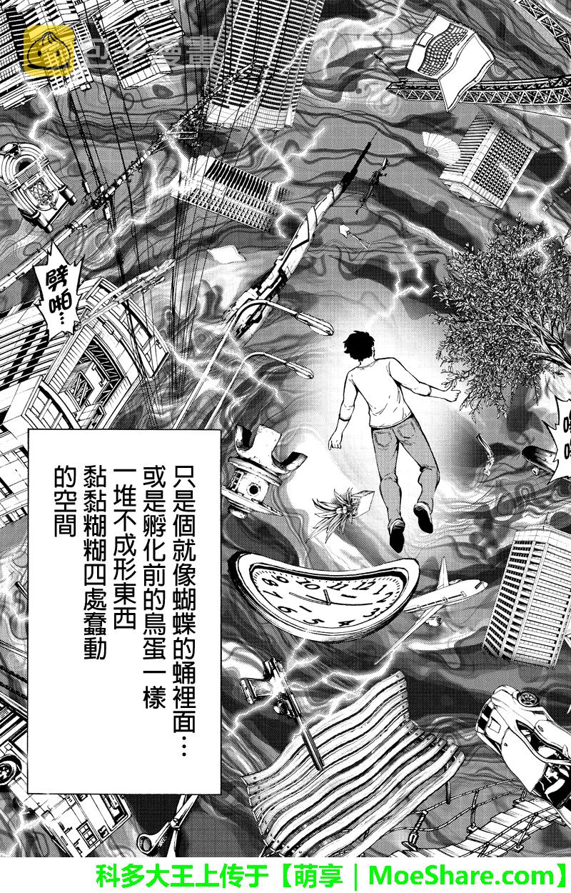 第247话2