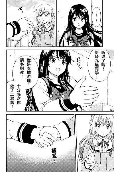 第104话3