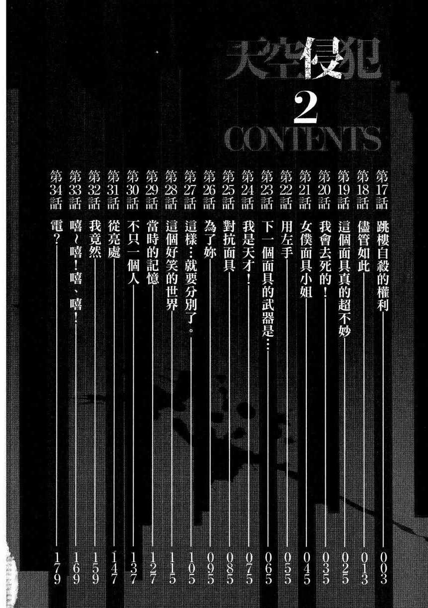 第2卷2