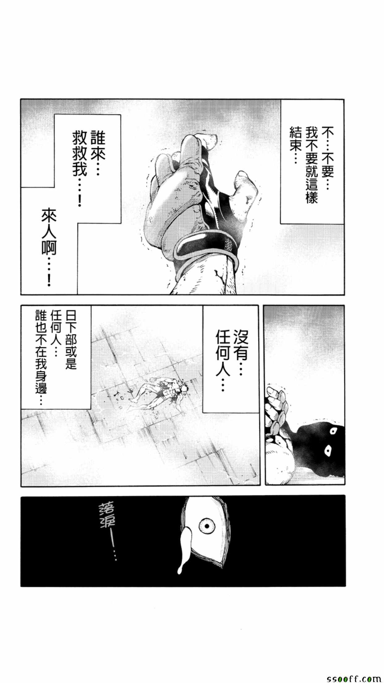 第146话3