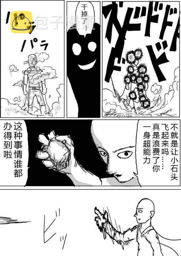原作版38-391