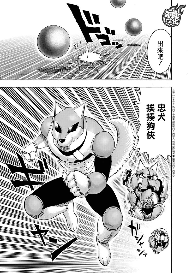 第142话2
