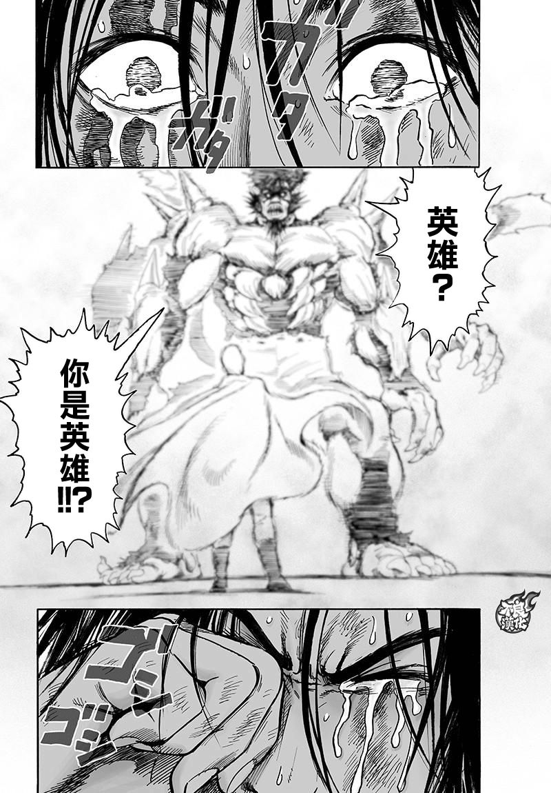 第118话 一如往常的寂寥1