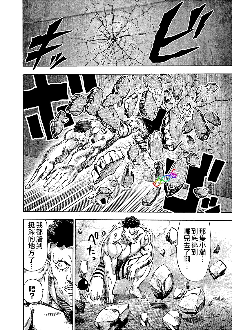 第162话 只需要强大实力1