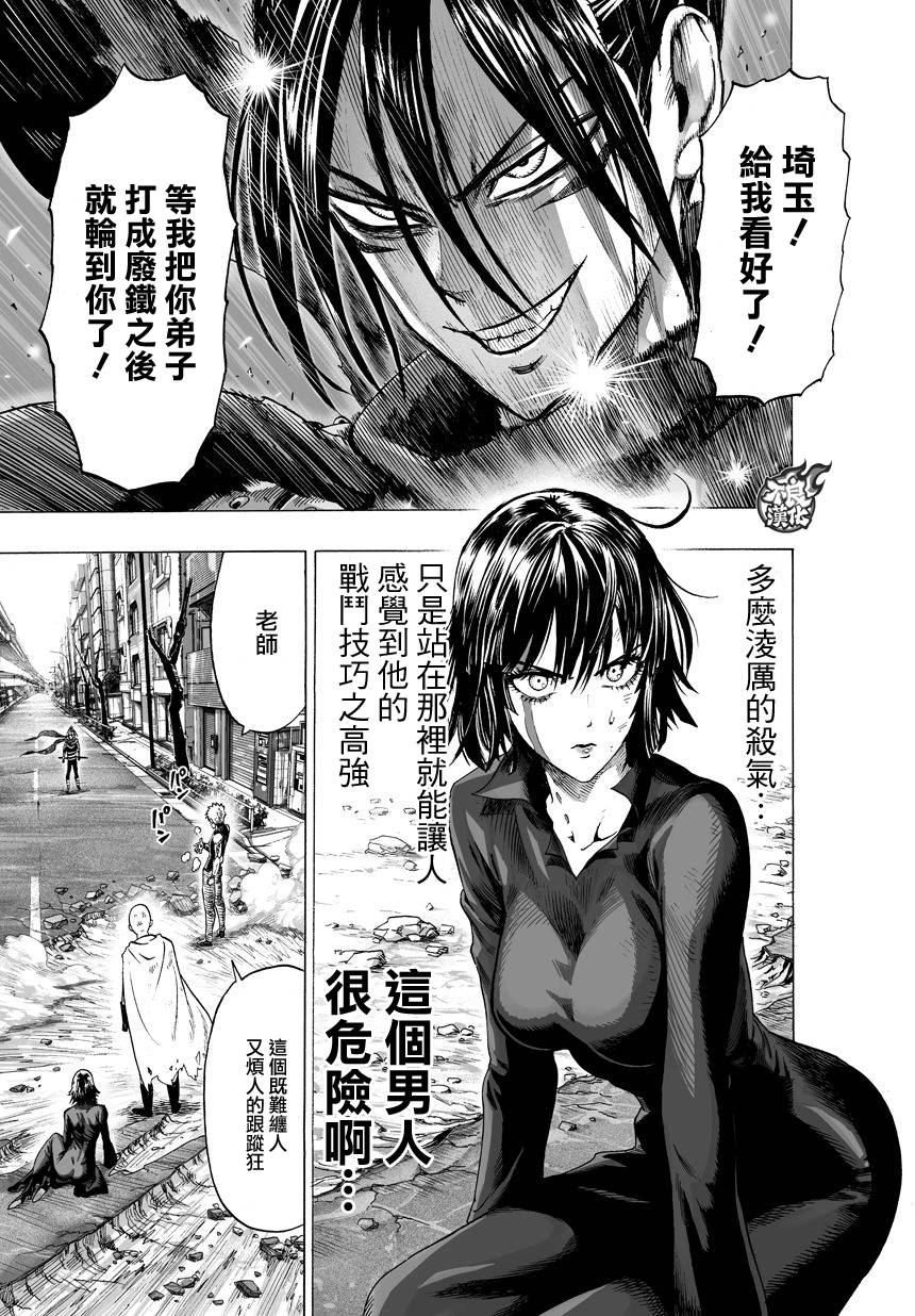 第63话2