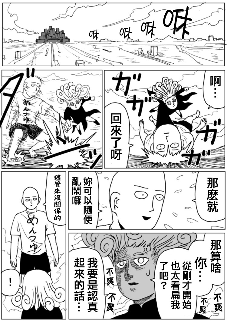 原作版105（2）0