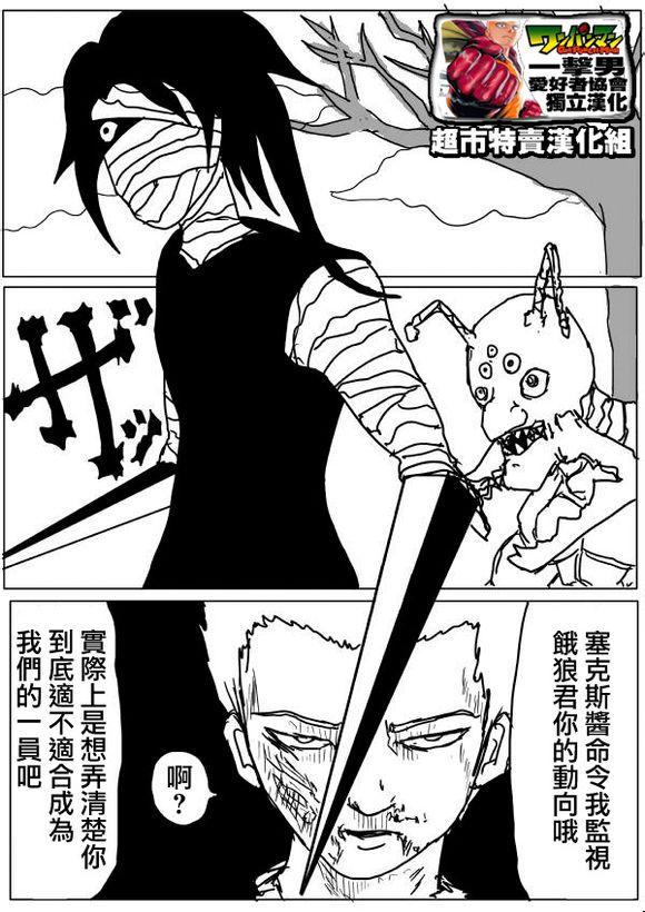 原作版560