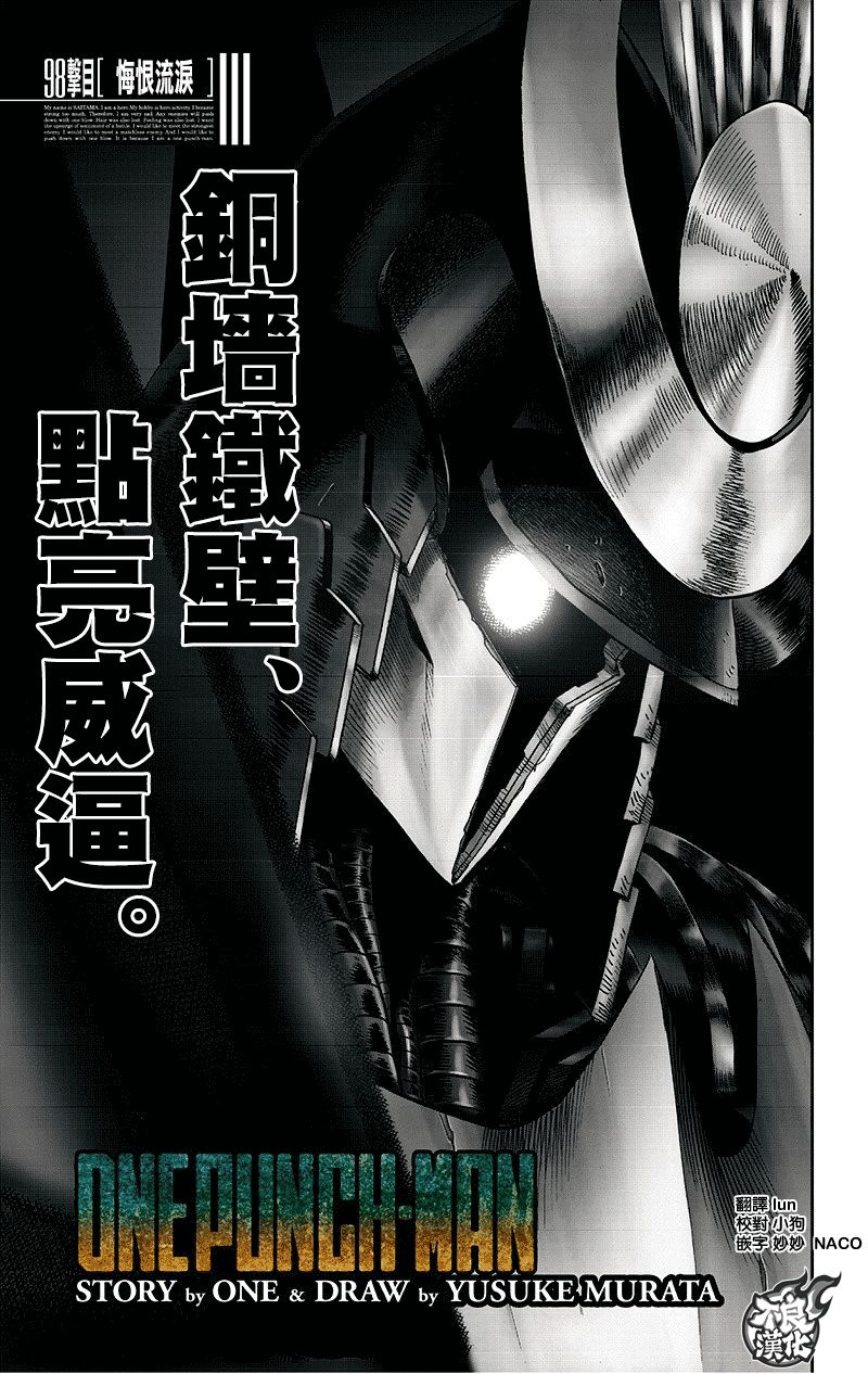 第142话0