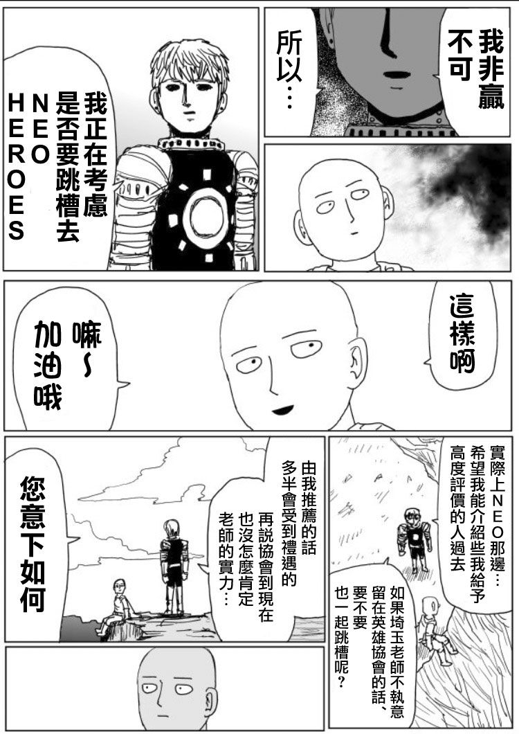 原作版109（1）1