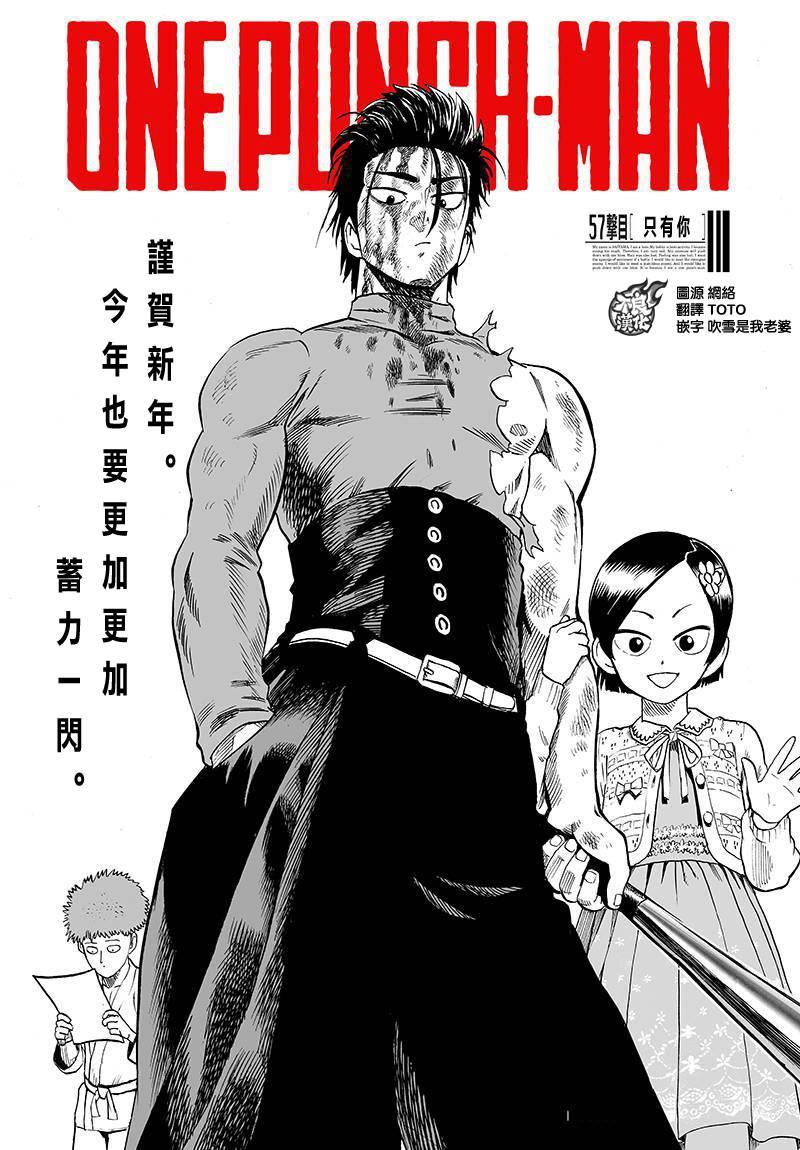 第88话 只有你0