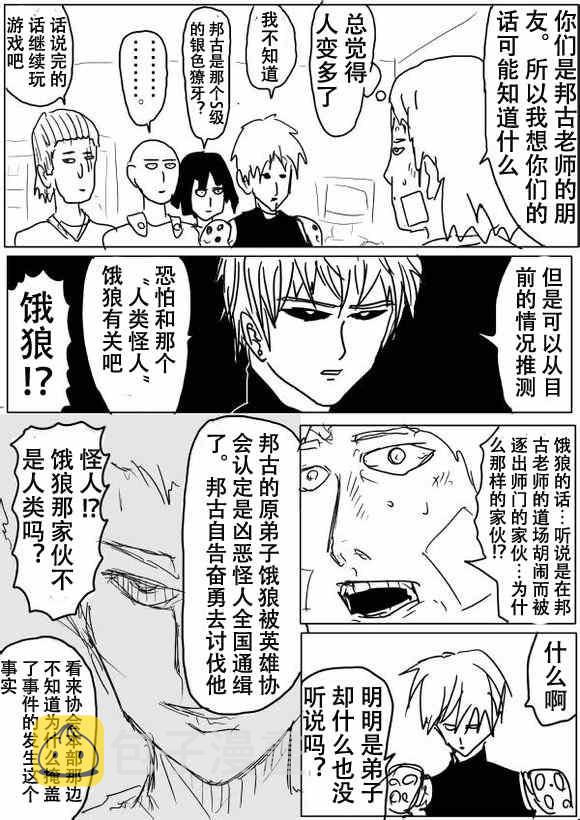 原作版532